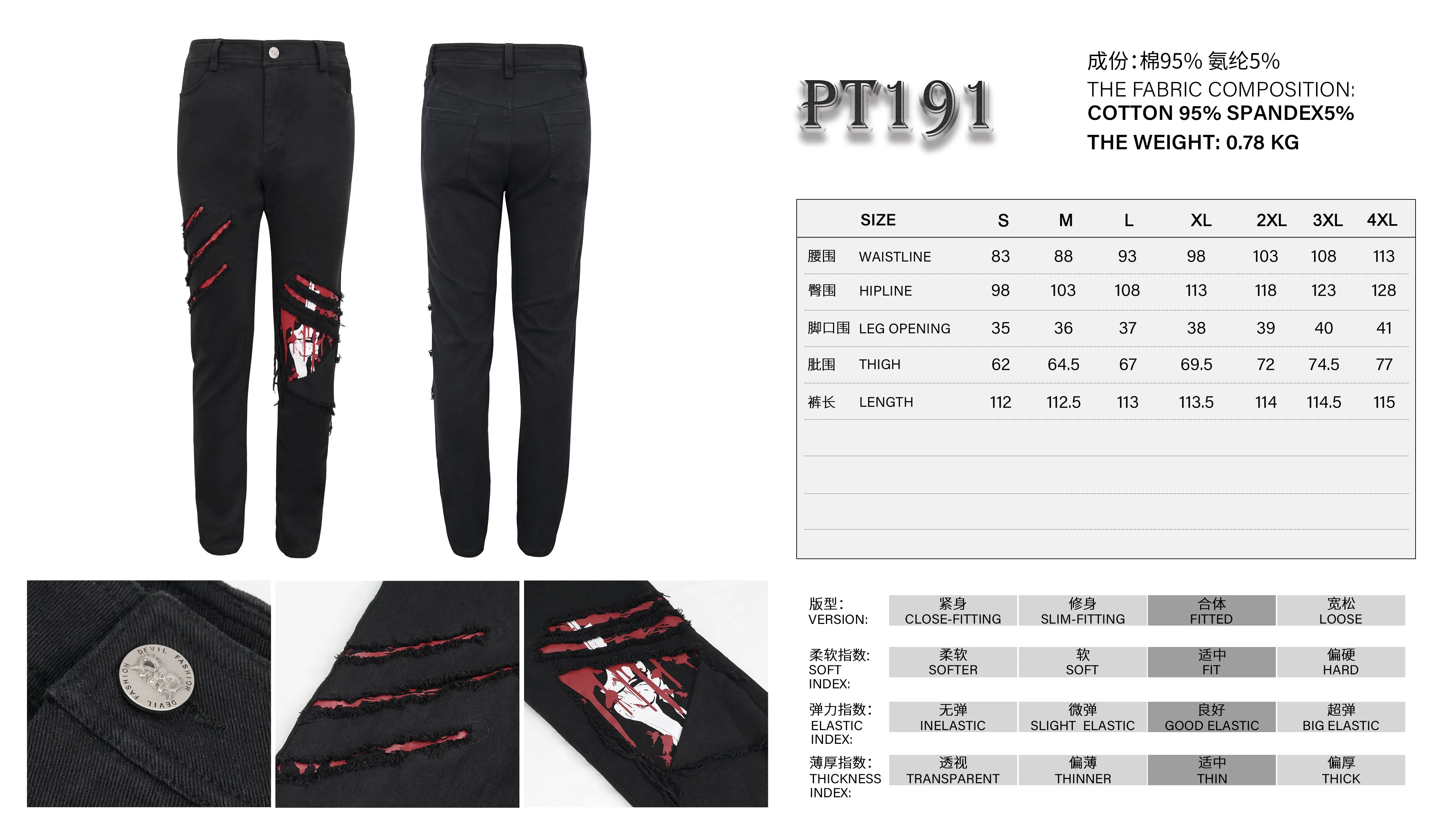 PT191 Ripped Leg Bloody Printed Men's Punk Trousers