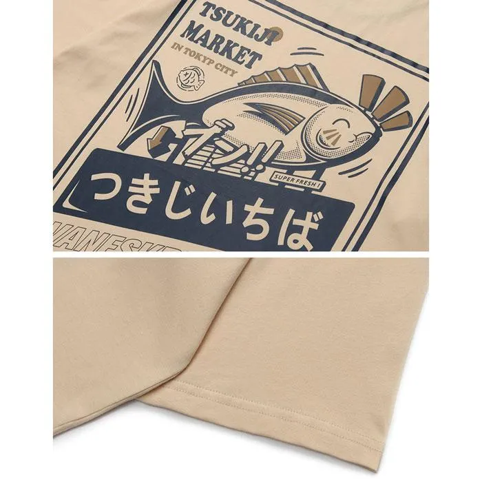 "Sakana" T-shirt